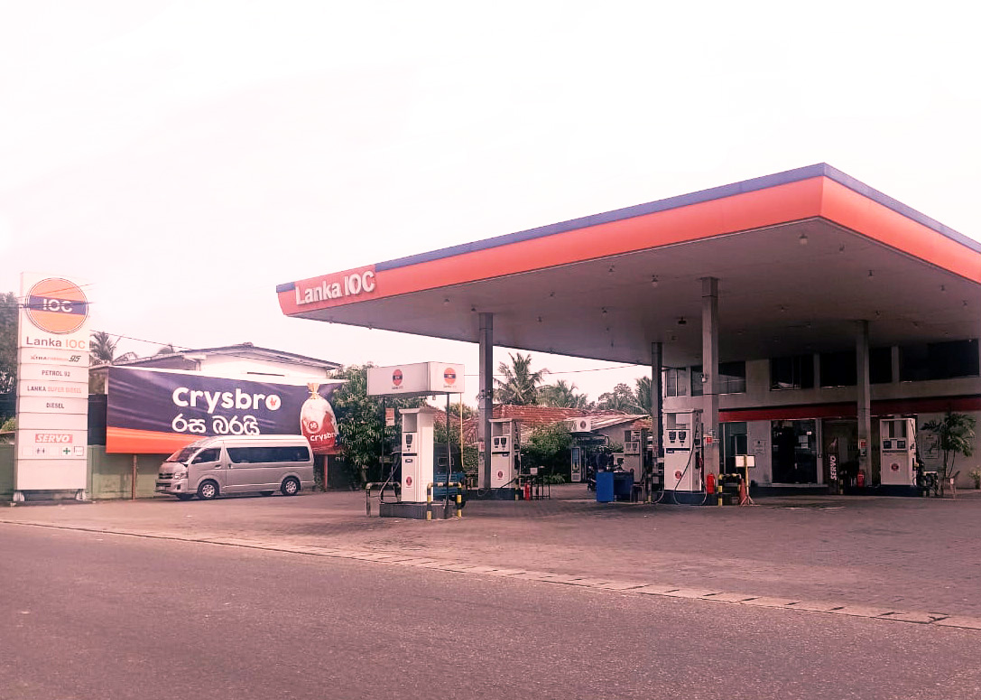 SS filling station - Hunupitiya, Wattala